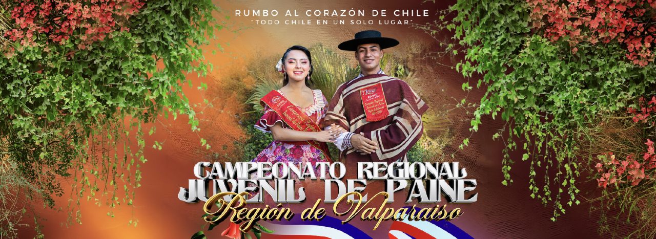 VIÑA CUECA VIÑA CUECA